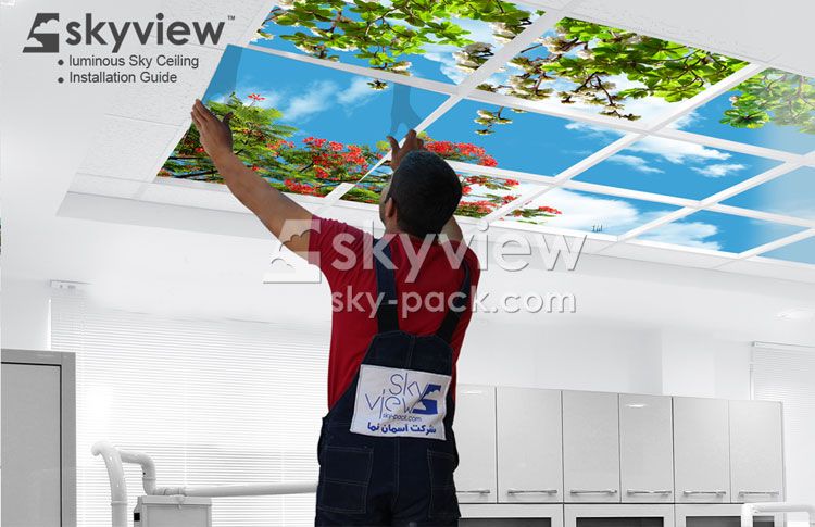 skyviewinfo-27 image نصب آسمان مجازی