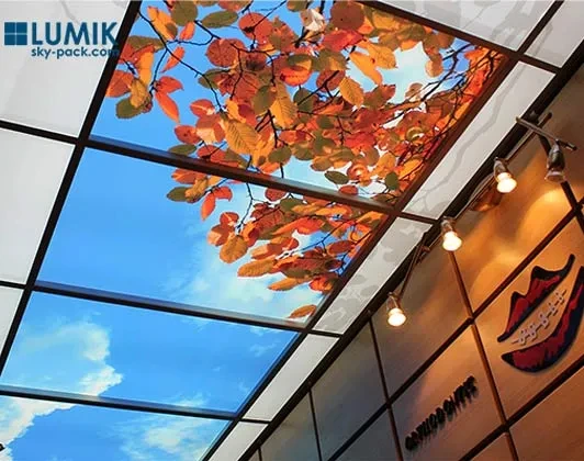 آسمان مجازی با کیفیت بالا