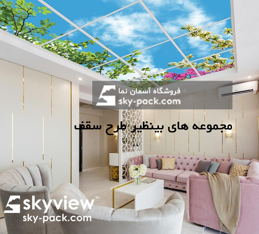 گالری طرح های آسمان مجازی