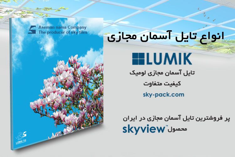 titelartikel-6 صفحه وبلاگ و مطالب آموزشی فروشگاه آسمان نما