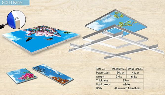lightingGold image lightingGold آموزش نصب آسمان مجازی | دانلود روش اجرا و نورپردازی آسمان مجازی