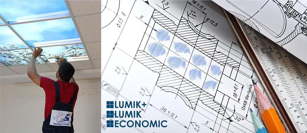 lightingPic آموزش نصب آسمان مجازی | دانلود روش اجرا و نورپردازی آسمان مجازی