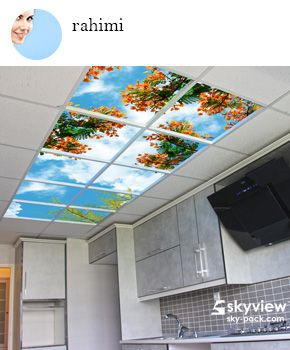 عکس آسمان مجازی آشپزخانه 