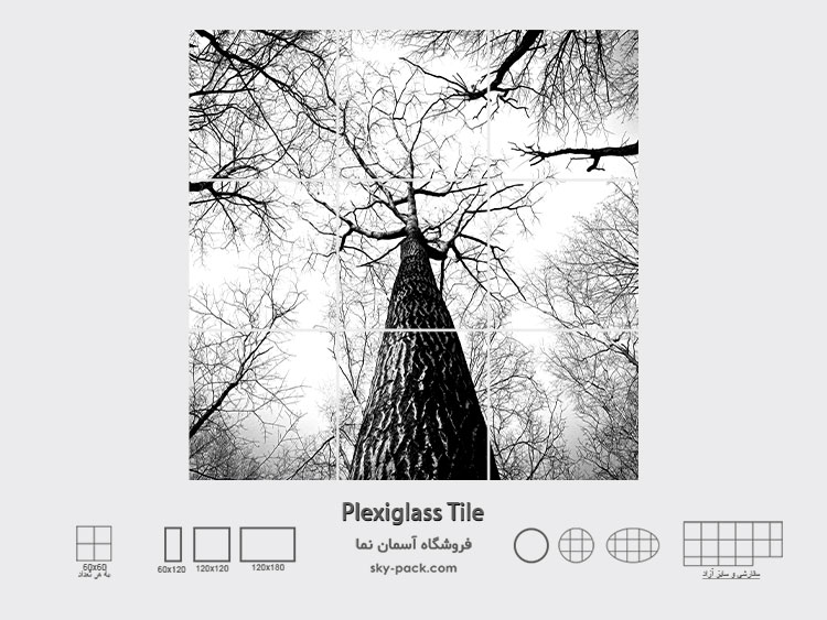 آسمان مجازی درخت طرح سیاه و سفید