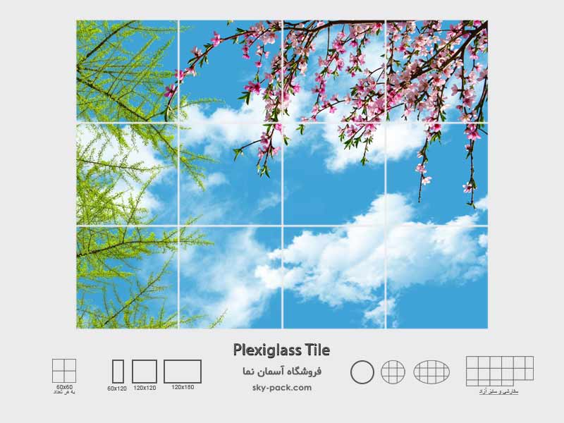آسمان مجازی طرح درخت بهار با شکوفه های هلو