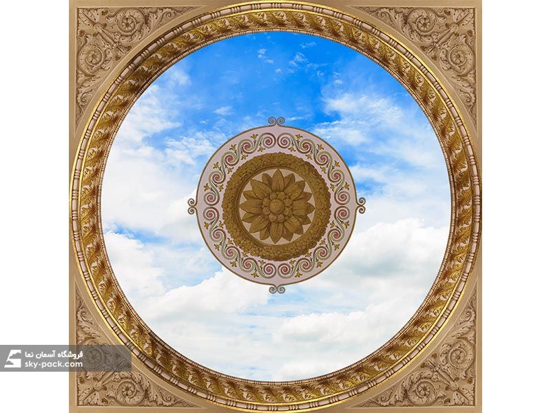 آسمان مجازی طرح کلاسیک منقش 