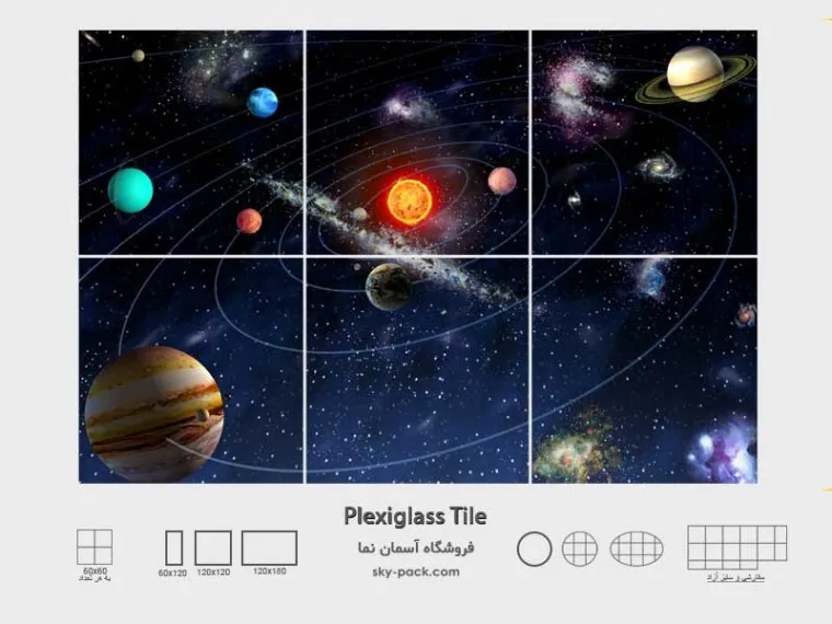  آسمان مجازی کهکشان طرح سیارات