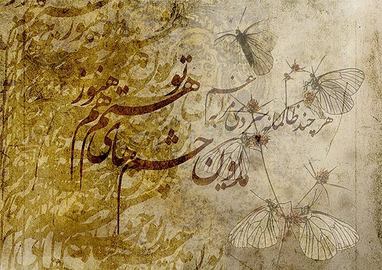  کاغذ دیواری سه بعدی طرح  شعر زیبا