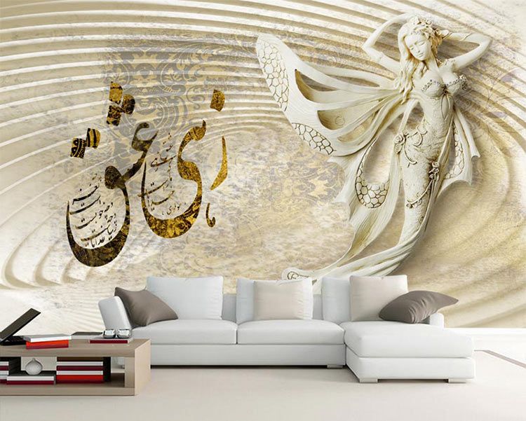 کاغذ دیواری سه بعدی زهی عشق