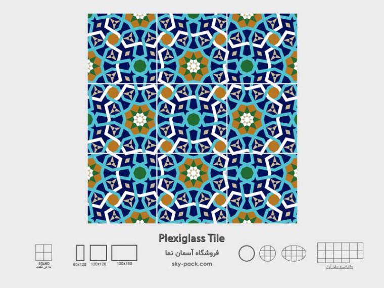آسمان مجازی طرح اسلیمی رنگی