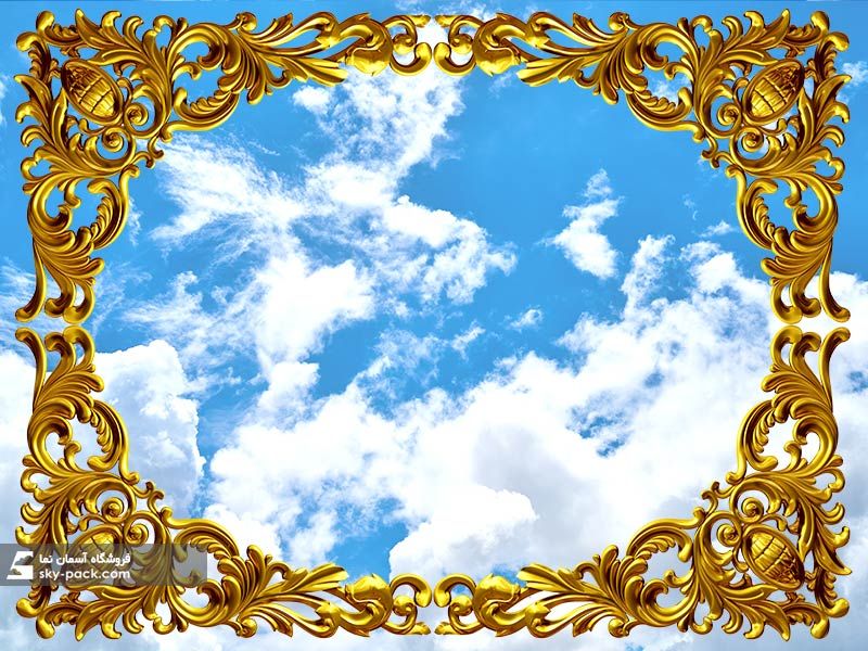 آسمان مجازی طرح قاب طلایی و آسمان 