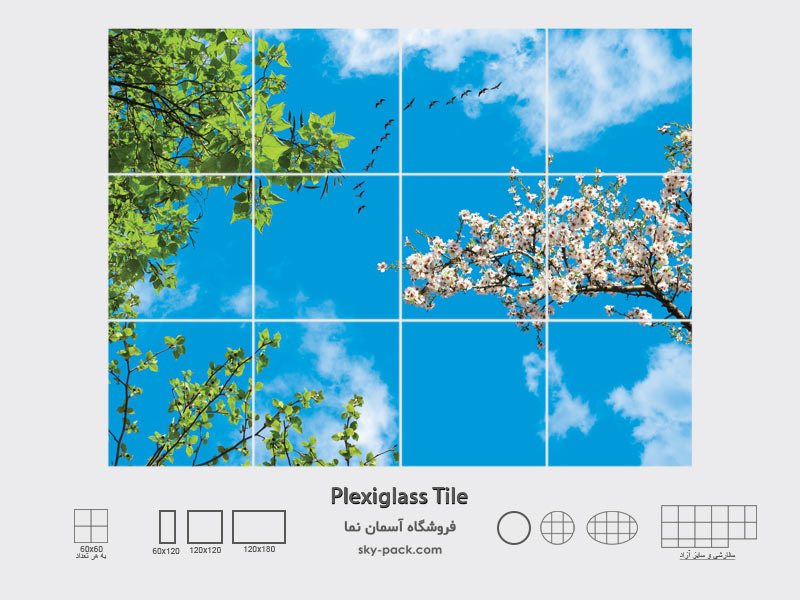 آسمان مجازی طرح درخت ، شکوفه های بهاری و پرندگان