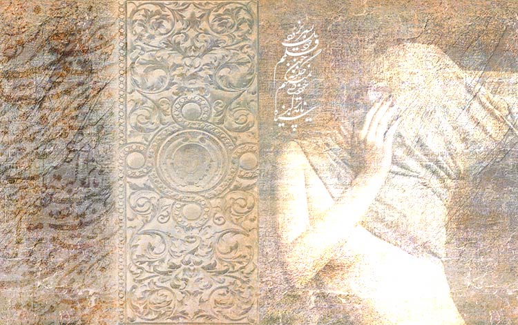 پوستر دیواری خوشنویسی سبک هنری