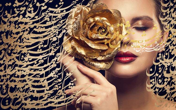 بوم کنواس چهره و خوشنویسی