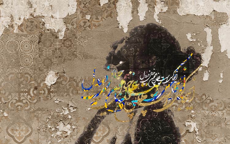 تابلو کنواس تایپوگرافی و چهره