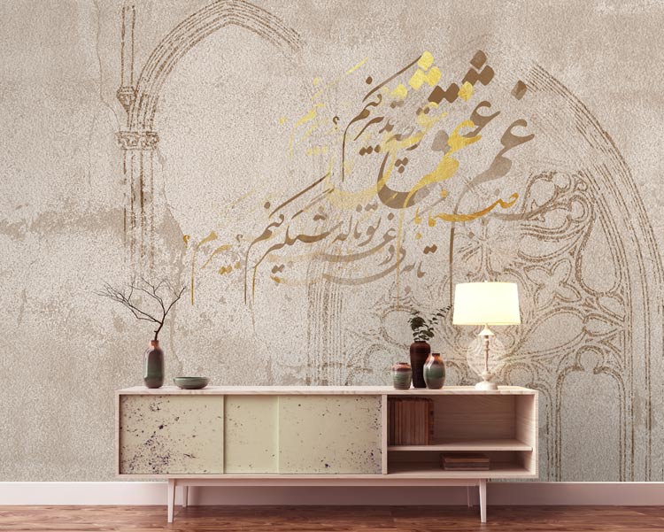 پوستر سه بعدی طرح خطاطی
