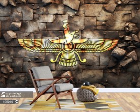 پوستر دیواری طرح فروهر و سنگ
