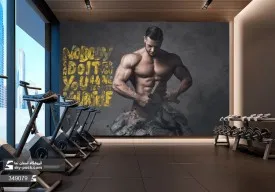 پوستر دیواری بدنسازی طرح بنساز خود ساخته