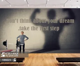 پوستر دیواری بدنساز طرح گام نخست