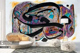 پوستر دیواری شعر ومتنی طرح خوشنویسی