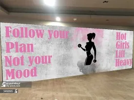 پوستر دیواری بدنسازی بانوان