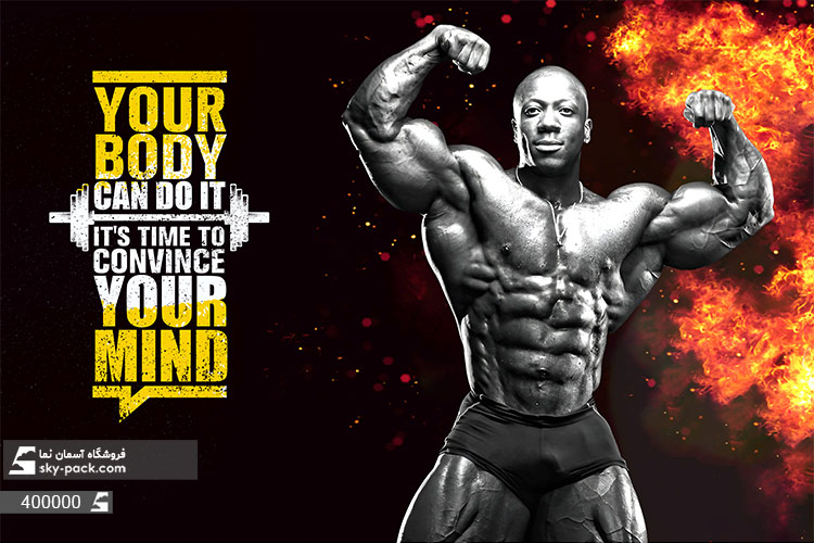 پوستر بدنسازی طرح فیگور